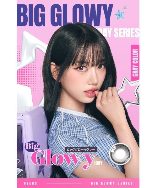 OLENS(オーレンズ)の「OLENS Big Glowy 1day グレー(10枚入り)(コンタクトレンズ・カラコン・レディース・グレー・±0.00/-0.50/-1.25/-1.50/-6.50/-7.00/-7.50/-3.75/-4.00/-4.25/-4.50/-4.75/-5.00/-1.75/-2.00/-2.25/-2.50/-2.75/-3.25/-3.50/-5.50/-6.00/-8.00/-1.00/-3.00/-8.50/-10.00/-9.00/-9.50)」の5枚目の写真