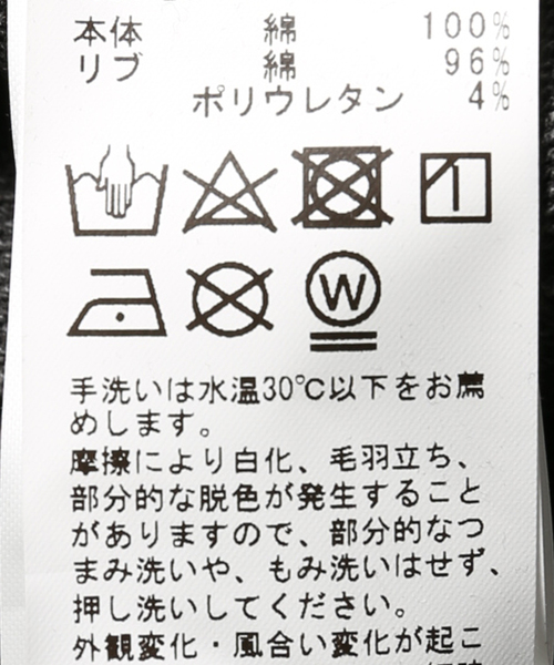 B.C STOCK(ベーセーストック)の「《追加》手洗い可 / ピグメントスカート(スカート・レディース・スミクロ/グレー・FREE)」の21枚目の写真
