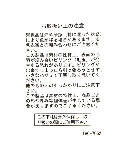 studio CLIP（スタディオクリップ）の「編地三角スカーフ（バンダナ/スカーフ・レディース・ナチュラル/ベージュ/ブラック・FREE）」の19枚目の写真