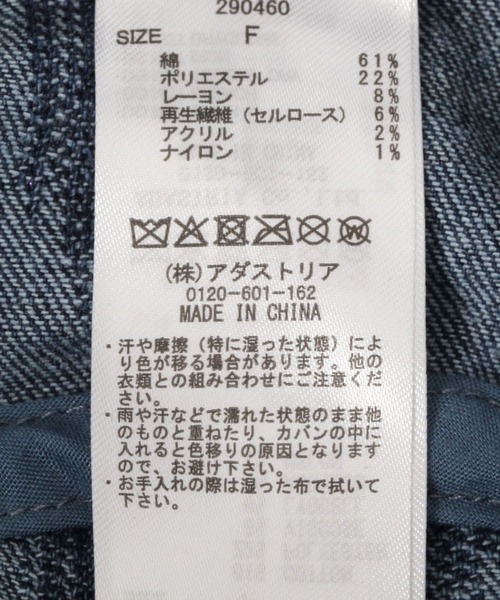 niko and...（ニコアンド）の「加工デニムバケットハット（ハット・メンズ・ネイビー/ライトブルー・FREE）」の19枚目の写真