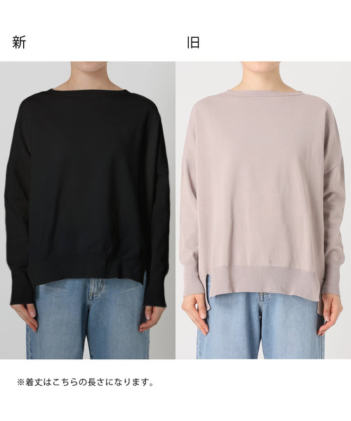 IENA（イエナ）の「《WEB限定/追加2》コットンストレッチ NEO2 ワイド長袖プルオーバー（ニット/セーター・レディース・チャコールグレー/ベージュ/レッド/ブラウン・FREE）」の7枚目の写真