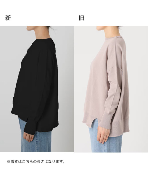 IENA（イエナ）の「《WEB限定/追加2》コットンストレッチ NEO2 ワイド長袖プルオーバー（ニット/セーター・レディース・チャコールグレー/ベージュ/レッド/ブラウン・FREE）」の6枚目の写真