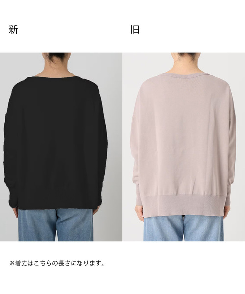 IENA（イエナ）の「《WEB限定/追加2》コットンストレッチ NEO2 ワイド長袖プルオーバー（ニット/セーター・レディース・チャコールグレー/ベージュ/レッド/ブラウン・FREE）」の5枚目の写真