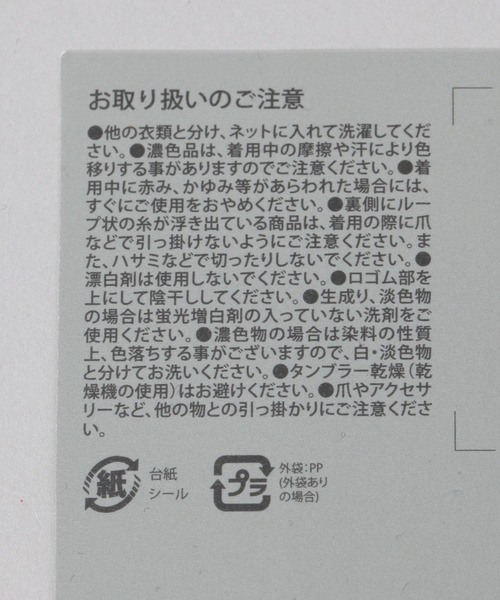 JEANASIS(ジーナシス)の「ハナガラレースソックス/571520(ソックス/靴下・レディース・オフホワイト/ブラック・FREE)」の7枚目の写真