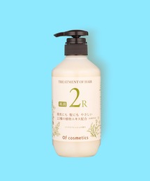 Of cosmetics(IuRXeBbNX)̖pg[ggIuwAE2-R(g[gg/wApbN)