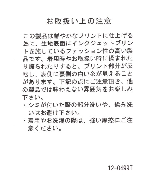 GLOBAL WORK（グローバルワーク）の「ATELIER GLOBAL WORK/トートバッグ/598422（クラッチバッグ・メンズ・その他3/その他2/その他1・FREE）」の18枚目の写真