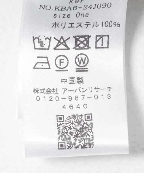 KBF（ケイビーエフ）の「カーゴデザインパンツ（その他パンツ・レディース・ブラック/ライトカーキ・ONE）」の21枚目の写真