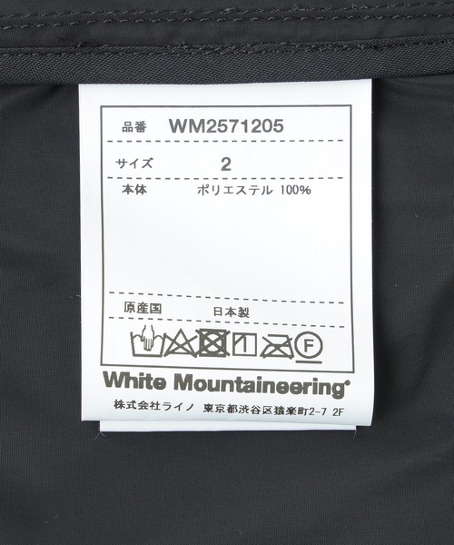 WHITE MOUNTAINEERING(ホワイトマウンテニアリング)の「WHITE MOUNTAINEERING WM×UMBRO OVERSIZED T-SHIRT WM2571519(Tシャツ/カットソー・メンズ・ホワイト/ブラック・M/L)」の8枚目の写真