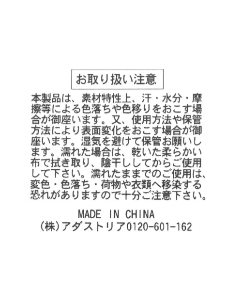 GLOBAL WORK(グローバルワーク)の「メッシュベルト/632883(ベルト・メンズ・ブラック/ダークブラウン/ブラック系その他・FREE)」の7枚目の写真