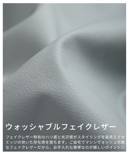 Sawa a la mode（サワアラモード）の「フェイクレザータックワイドパンツ（その他パンツ・レディース・ブルー/ブラック/イエロー・FREE）」の14枚目の写真