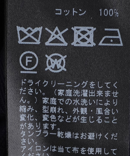 Deuxieme Classe（ドゥーズィエムクラス）の「*Sea Island Vネック ニット（ニット/セーター・レディース・ブラック/アイボリー/ネイビー・FREE）」の20枚目の写真