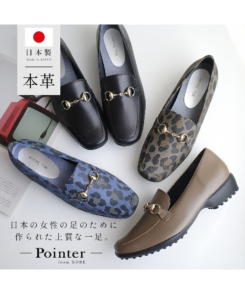 Pointer(shoes)(ポインター)の「【日本製・本革】】ビット付きローファー(ローファー・レディース・ブラック/グレイッシュベージュ/その他/その他1・23.5cm/23cm/22.5cm/22cm/24.5cm/24cm)」の5枚目の写真