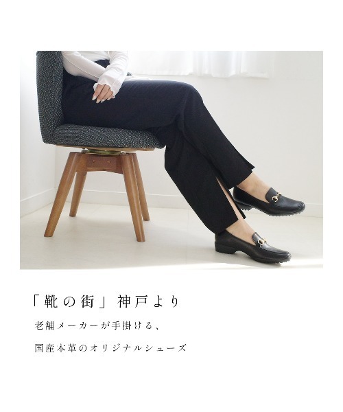 Pointer(shoes)(ポインター)の「【日本製・本革】】ビット付きローファー(ローファー・レディース・ブラック/グレイッシュベージュ/その他/その他1・23.5cm/23cm/22.5cm/22cm/24.5cm/24cm)」の6枚目の写真