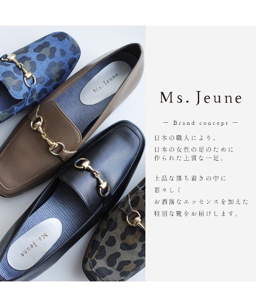 Pointer(shoes)(ポインター)の「【日本製・本革】】ビット付きローファー(ローファー・レディース・ブラック/グレイッシュベージュ/その他/その他1・23.5cm/23cm/22.5cm/22cm/24.5cm/24cm)」の7枚目の写真