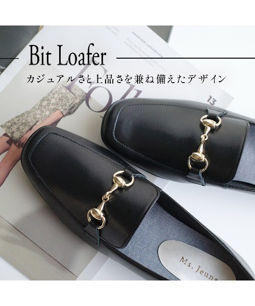 Pointer(shoes)(ポインター)の「【日本製・本革】】ビット付きローファー(ローファー・レディース・ブラック/グレイッシュベージュ/その他/その他1・23.5cm/23cm/22.5cm/22cm/24.5cm/24cm)」の8枚目の写真