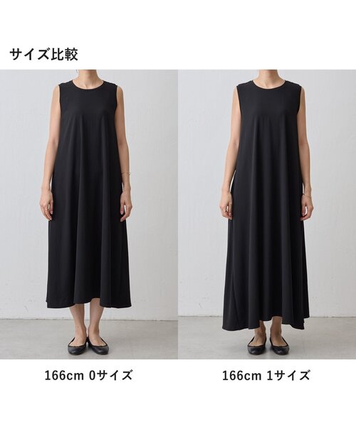 BEARDSLEY（ビアズリー）の「ストレッチジョーゼットマキシワンピ（ワンピース・レディース・ブラック/ネイビー・1/0/2）」の10枚目の写真