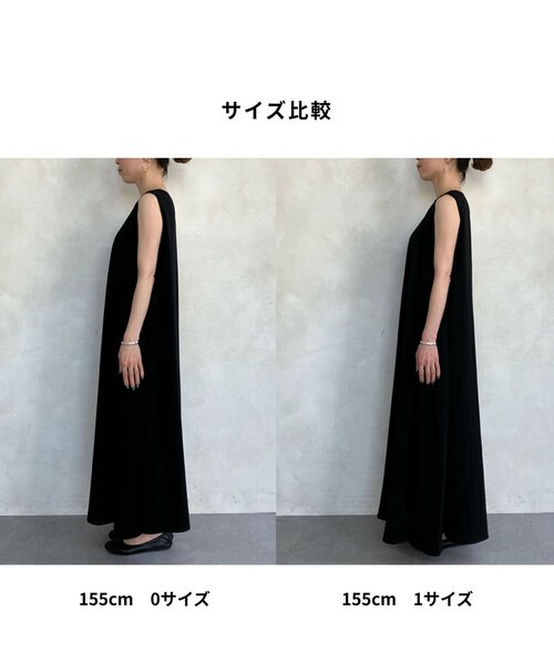 BEARDSLEY（ビアズリー）の「ストレッチジョーゼットマキシワンピ（ワンピース・レディース・ブラック/ネイビー・1/0/2）」の14枚目の写真