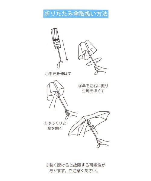 BAYFLOW(ベイフロー)の「【ASANTE SANA26】晴雨兼用折傘55cm(折りたたみ傘・レディース・イエロー/ブラック・0)」の20枚目の写真