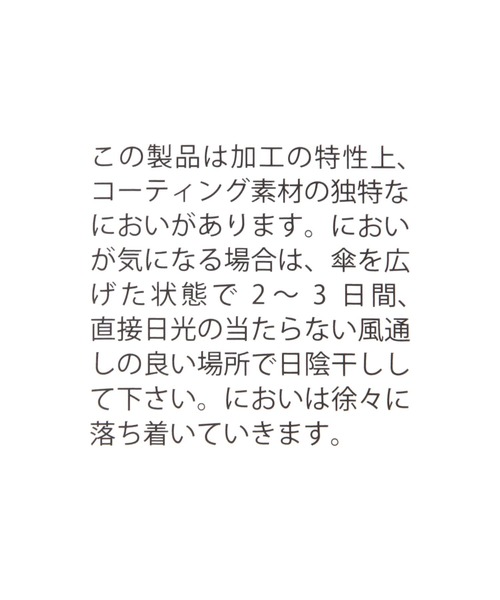 BAYFLOW(ベイフロー)の「【ASANTE SANA26】晴雨兼用折傘55cm(折りたたみ傘・レディース・イエロー/ブラック・0)」の22枚目の写真