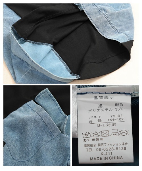Sawa a la mode(サワアラモード)の「異素材デニムドッキングカットソー(Tシャツ/カットソー・レディース・ブラック/ホワイト・FREE)」の21枚目の写真