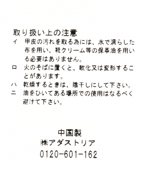 A part by（アパートバイ）の「Fファービットスリッパ 739838 （その他シューズ・レディース・ブラック・37/23.5cm/38/24.5cm）」の9枚目の写真