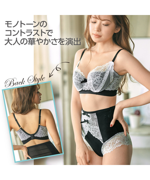 The End Lingerie ランジェリー ワンショルダー ブラジャー The End Lingerie – The End Label