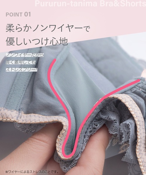 YU'NOW（ユナウ）の「【選べるデザイン！ノンワイヤーでラクちん谷間メイク】ぷるるん谷間のノンワイヤーブラ＆ショーツセット（ブラ&ショーツ・レディース・ライトブルー/サックスブルー/ブルー/ホワイト×レッド/ブラック系その他/ライトピンク/サーモンピンク/ホワイト×パープル/ホワイト系その他/モスグリーン/アイボリー/ブラック系その他2/グレイッシュブルー/ラベンダー/オフホワイト/ピンク・A65M/A70M/A75M/B65M/B70M/B75M/B75L/C65M/C70M/C75M/C75L/C80L/D70M/D75L/D80L/E70M/E75L/E80L/F70M/F75L/F80L/AA65M/AA70M/G70M/G75L/G80L）」の20枚目の写真