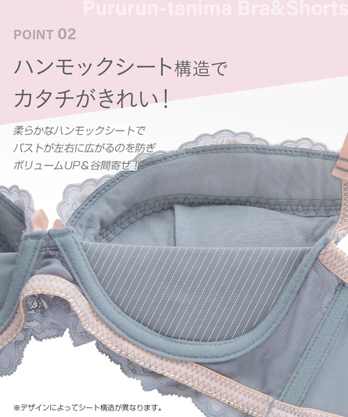 YU'NOW（ユナウ）の「【選べるデザイン！ノンワイヤーでラクちん谷間メイク】ぷるるん谷間のノンワイヤーブラ＆ショーツセット（ブラ&ショーツ・レディース・ライトブルー/サックスブルー/ブルー/ホワイト×レッド/ブラック系その他/ライトピンク/サーモンピンク/ホワイト×パープル/ホワイト系その他/モスグリーン/アイボリー/ブラック系その他2/グレイッシュブルー/ラベンダー/オフホワイト/ピンク・A65M/A70M/A75M/B65M/B70M/B75M/B75L/C65M/C70M/C75M/C75L/C80L/D70M/D75L/D80L/E70M/E75L/E80L/F70M/F75L/F80L/AA65M/AA70M/G70M/G75L/G80L）」の19枚目の写真