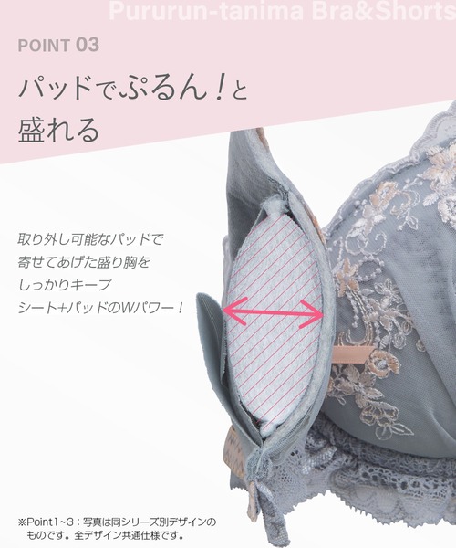 YU'NOW（ユナウ）の「【選べるデザイン！ノンワイヤーでラクちん谷間メイク】ぷるるん谷間のノンワイヤーブラ＆ショーツセット（ブラ&ショーツ・レディース・ライトブルー/サックスブルー/ブルー/ホワイト×レッド/ブラック系その他/ライトピンク/サーモンピンク/ホワイト×パープル/ホワイト系その他/モスグリーン/アイボリー/ブラック系その他2/グレイッシュブルー/ラベンダー/オフホワイト/ピンク・A65M/A70M/A75M/B65M/B70M/B75M/B75L/C65M/C70M/C75M/C75L/C80L/D70M/D75L/D80L/E70M/E75L/E80L/F70M/F75L/F80L/AA65M/AA70M/G70M/G75L/G80L）」の18枚目の写真