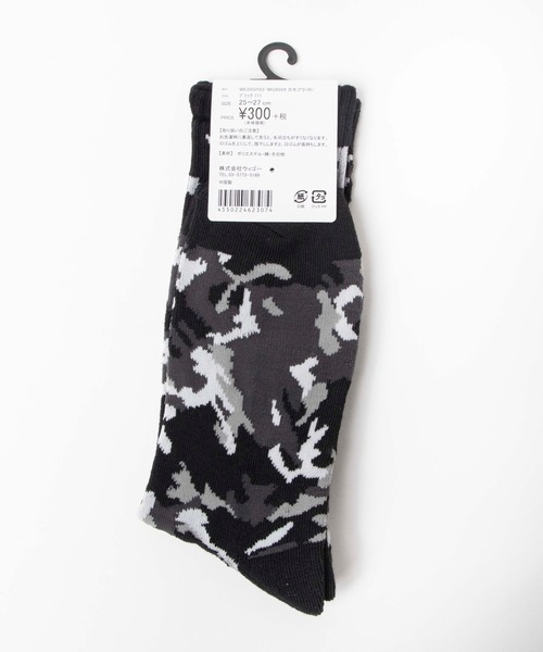 WEGO（ウィゴー）の「WEGO/カモフラージュレギュラーソックス（ソックス/靴下・メンズ・ブラック/パープル・FREE）」の5枚目の写真