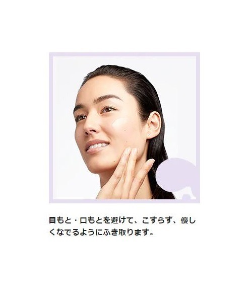 CLINIQUE（クリニーク）の「クラリファイング ローション 4 (200mL)（ふき取り化粧水）（化粧水・レディース・その他・FREE）」の6枚目の写真
