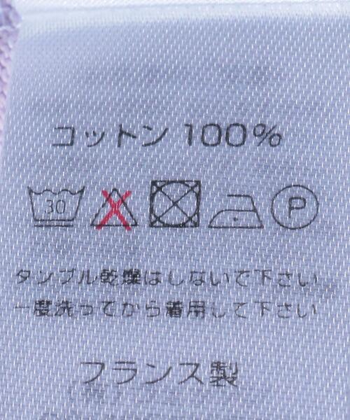 SAINT JAMES（セントジェームス）の「＜SAINT JAMES＞OUESSANT BORDER PULLOVER/カットソー（Tシャツ/カットソー・レディース・ライラック/ライトブルー/ケリー/オフホワイト・06/03）」の13枚目の写真