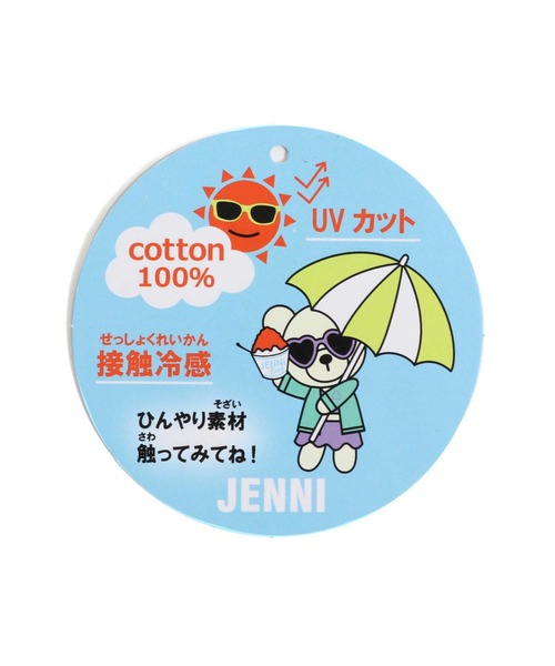 JENNI love（ジェニィラブ）の「接触冷感ランダムピッチテレコカーデ（カーディガン/ボレロ・キッズ・ブラック/ブラウン・130cm/140cm/150cm/160cm）」の17枚目の写真