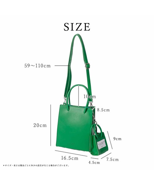 ALTROSE（アルトローズ）の「2WAYミニトートバッグ [シード]（トートバッグ・レディース・アイボリー/グリーン/ゼブラ/ブラック/パープル・FREE）」の19枚目の写真