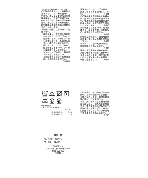 【UVカット&マシンウォッシャブル】リネンライクタックテーパードパンツ