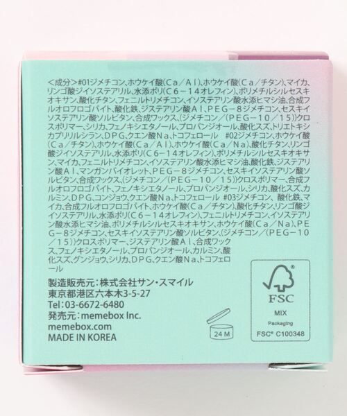 ACCOMMODE(アコモデ)の「Kaja ビューティーベントー(アイシャドウ・レディース・その他1/その他2/その他6・FREE)」の4枚目の写真