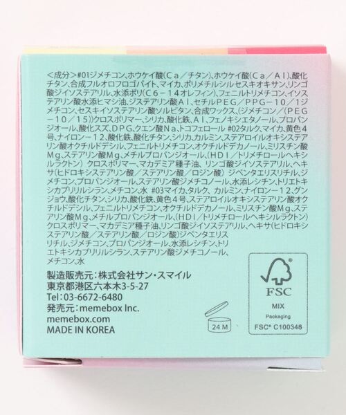 ACCOMMODE(アコモデ)の「Kaja ビューティーベントー(アイシャドウ・レディース・その他1/その他2/その他6・FREE)」の7枚目の写真