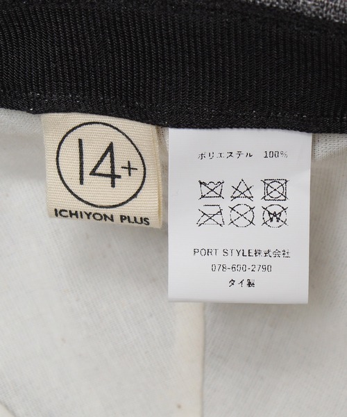 14+（イチヨンプラス）の「ポリジュートフィッシャーマンキャップ（ハット・レディース・ブラック/グレー/ベージュ/ナチュラル/レッド/グリーン・FREE）」の13枚目の写真