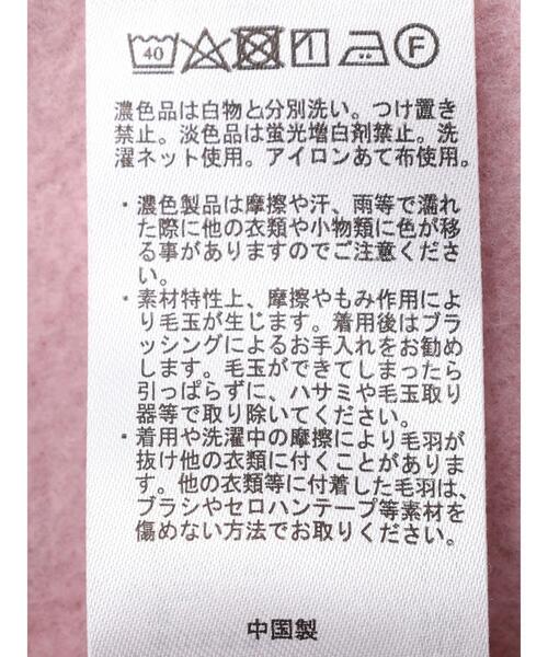 ENVYM(アンビー)の「ENVYM.裏起毛フーディー(パーカー・レディース・ピンク/ブラック/オフホワイト・FREE)」の19枚目の写真