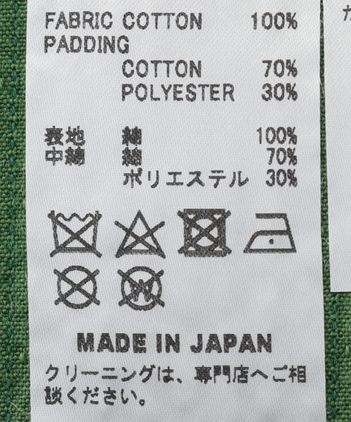 Z389 未使用 定価2万 ルーマー loomer 座布団 クッション 日本製 loomer/ルーマー】 SASHIKO ZABTON BIG 座布団 ビッグ