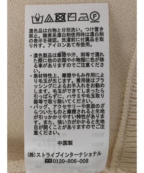 Green　Parks（グリーンパークス）の「レース衿付きニットカーディガン（カーディガン/ボレロ・レディース・ブラック/ピンク/ホワイト・FREE）」の5枚目の写真