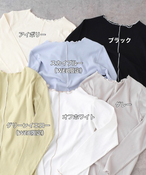 DISCOAT(ディスコート)の「【前後2WAY】配色リブメローロングスリーブ(Tシャツ/カットソー・レディース・ブルー系その他/グリーン系その他2/ライトグレー/アイボリー/ブラック/オフホワイト・FREE)」の8枚目の写真