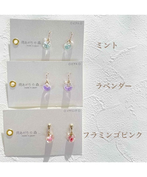 tone（トーン）の「【雨あがりの森】ティアドロップ・ピアス(MA)（ピアス（両耳用）・レディース・その他/ミント/ラベンダー/ピンク系その他/ブルー系その他・FREE）」の11枚目の写真