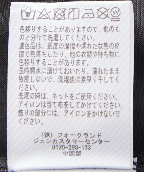 Jayro(ジャイロ)の「パール付ボウタイブラウス(シャツ/ブラウス・レディース・ブラック/ライトグレー/ダークブラウン/ホワイト系その他・M)」の8枚目の写真