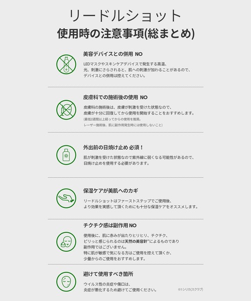 VT(ブイティー)の「VT リードルショット 700(美容液/オイル/クリーム・レディース・その他・FREE)」の7枚目の写真