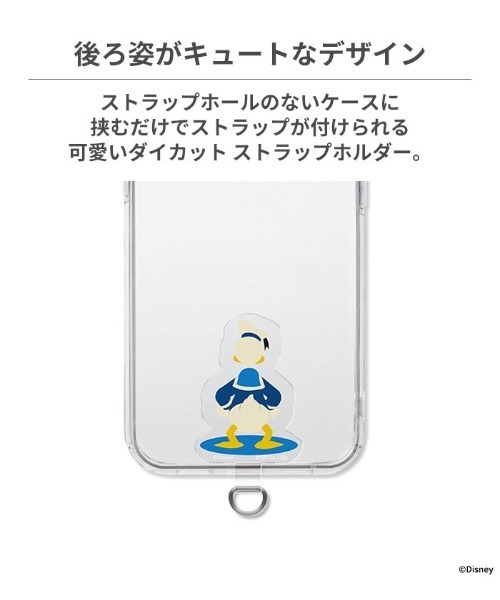 Hamee(ハミィ)の「Premium Style ディズニー ストラップホルダー(スマホグッズ・レディース・ホワイト×ブルー/イエロー系その他/ブラック×レッド/ブルーグリーン/レッド/ホワイト系その他2/ブラウン系その他2/グリーン系その他2/その他2/その他3/その他1/ホワイト×ピンク・FREE)」の22枚目の写真