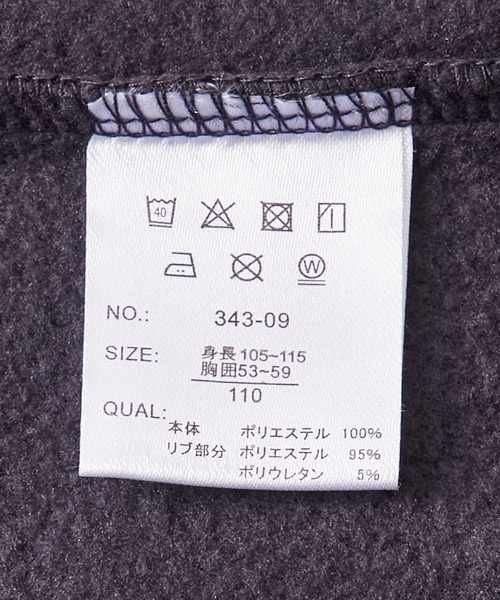 SHISKY（シスキー）の「SHISKY / シスキー ビッグシルエット マイクロフリース サイドライン ワンポイント 刺繍 ロゴ ハーフジップ スウェット トレーナー キッズ（スウェット・キッズ・パープル/ネイビー/チャコール/ライトグレー/ブラック/オレンジ・120/140/160/150/130/110）」の13枚目の写真