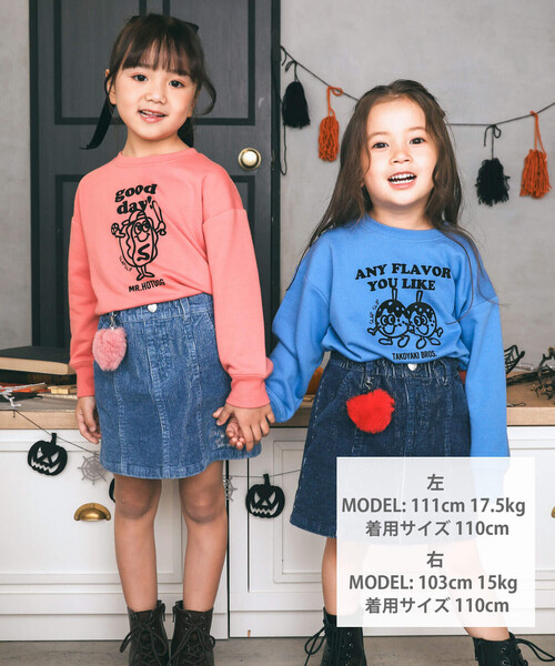 可愛いです♡ ★MARCUS　LUPFER★トレーナー SLAP SLIP（スラップスリップ）の「もぐもぐ世界のフードモチーフ