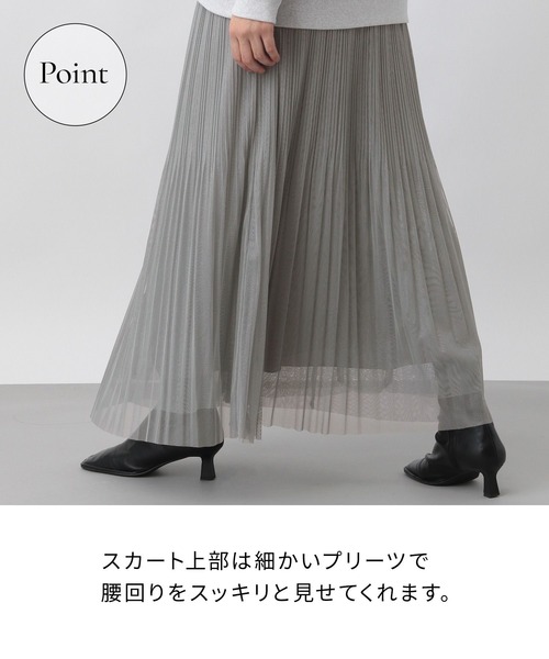 ⭐︎タグ付未使用品⭐︎【apart by lowrys】ラメチュールプリーツスカート セール】≪追加3≫ラメチュールプリーツスカート（スカート）｜A