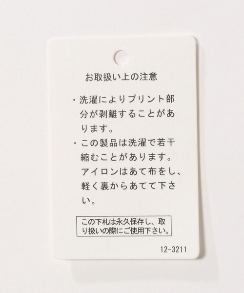 BAYFLOW（ベイフロー）の「カレッジロゴスウェット（スウェット・レディース・チャコールグレー/ライトグレー/ピンク/アイボリー・FREE）」の15枚目の写真